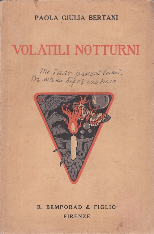 LZ- VOLARE BASSO - GAETANO CAPPELLI - MARSILIO -- 1a ED. - 2009 - CS - ZFS145